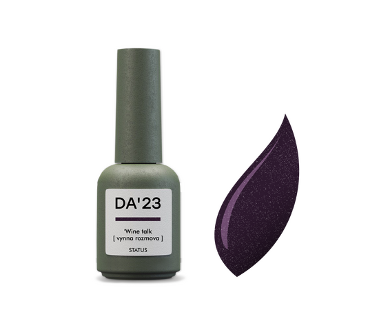 DA'23. Gel Polish, Wine talk, 8 ml, гель-лак "Винна розмова" #1